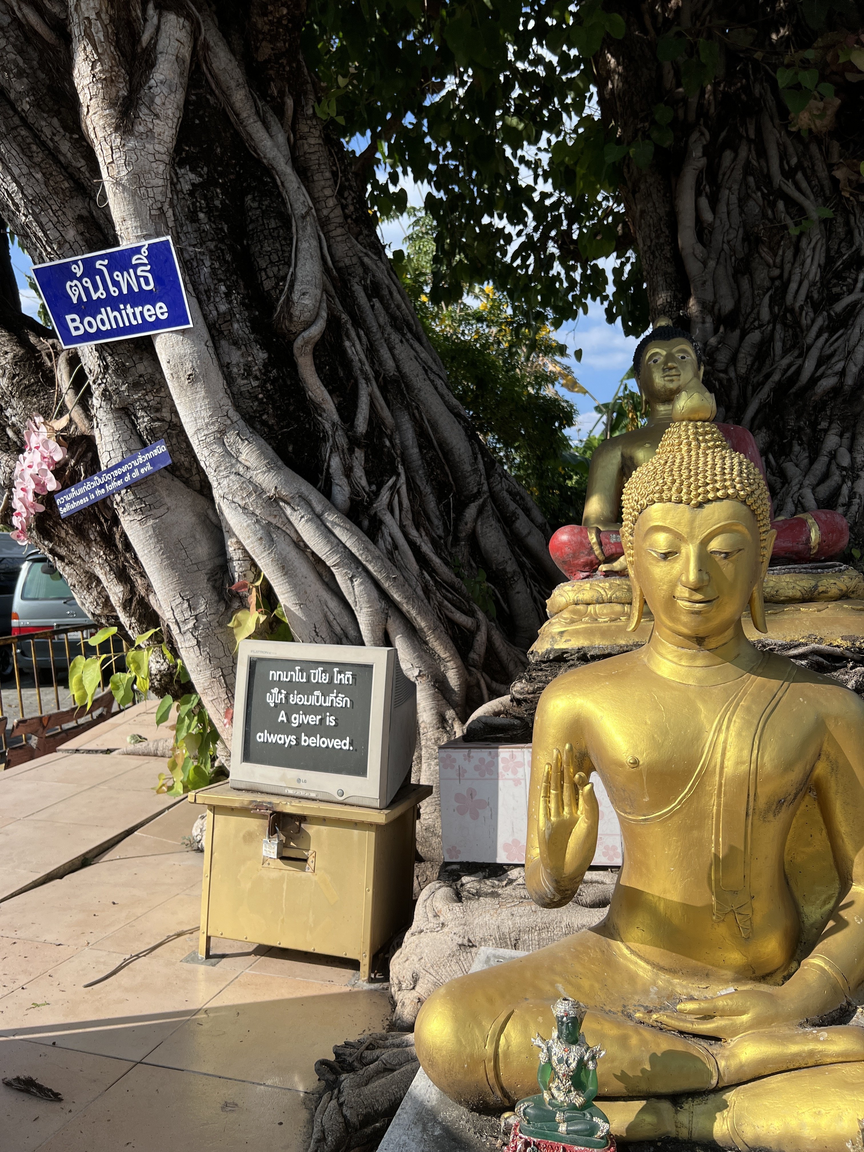 Temple and Art inspiration in Chang…