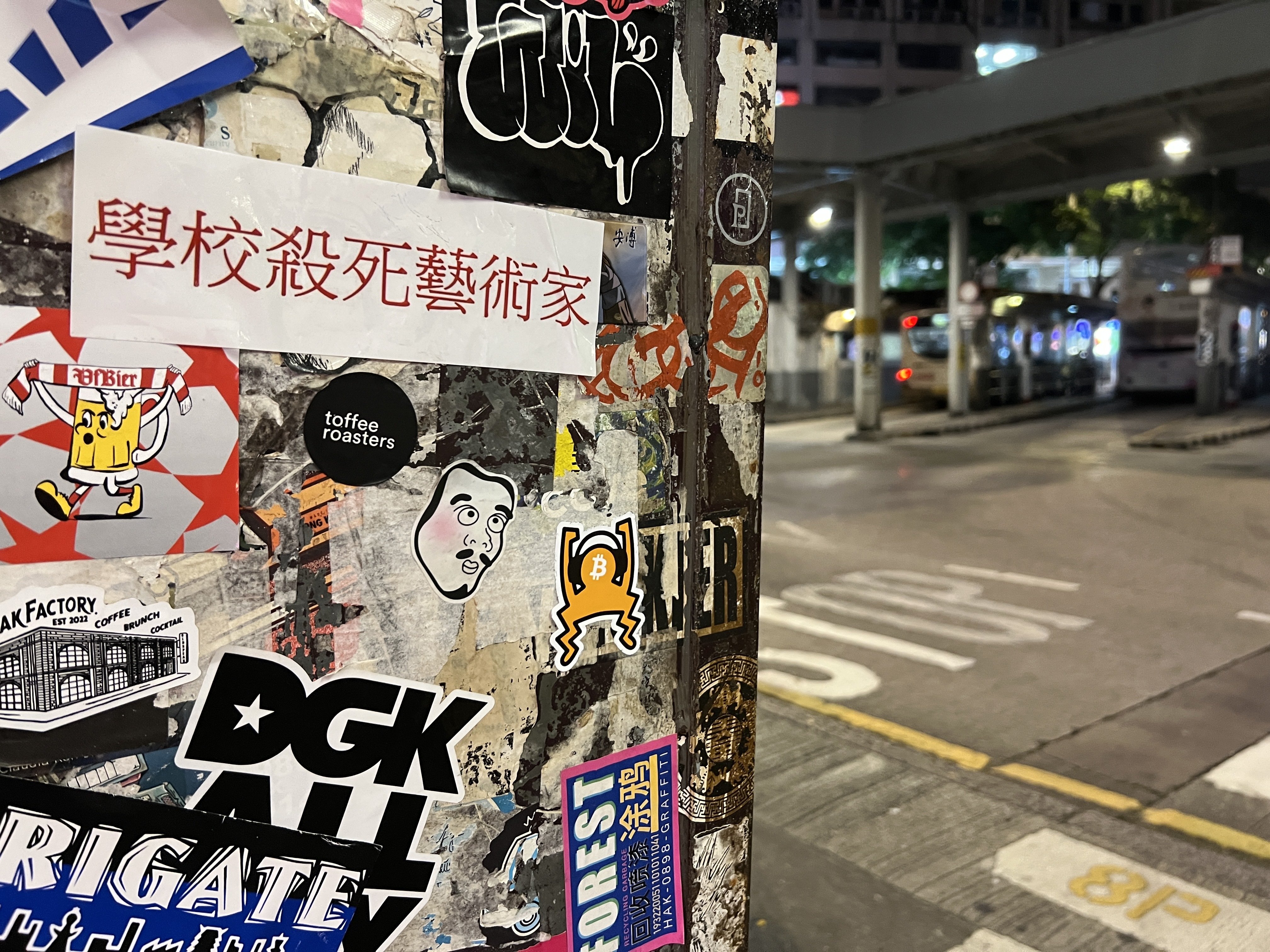 BitPop #Art sticker slapping in Hong…